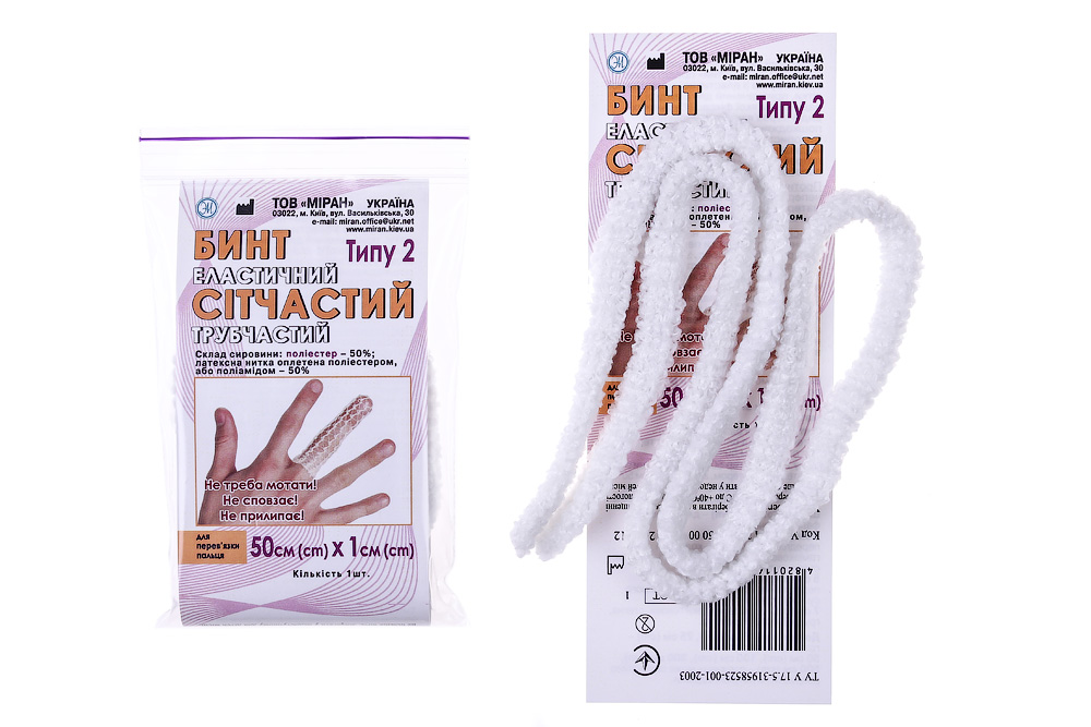 Бинт еластичний сітчастий трубчастий Типу 2, 50 см. х 1 см, (поліестер)